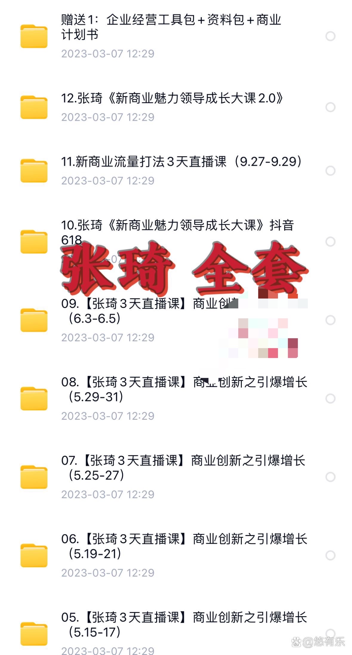 leyu.com-策略指南：教练如何利用数据制定比赛方案的简单介绍