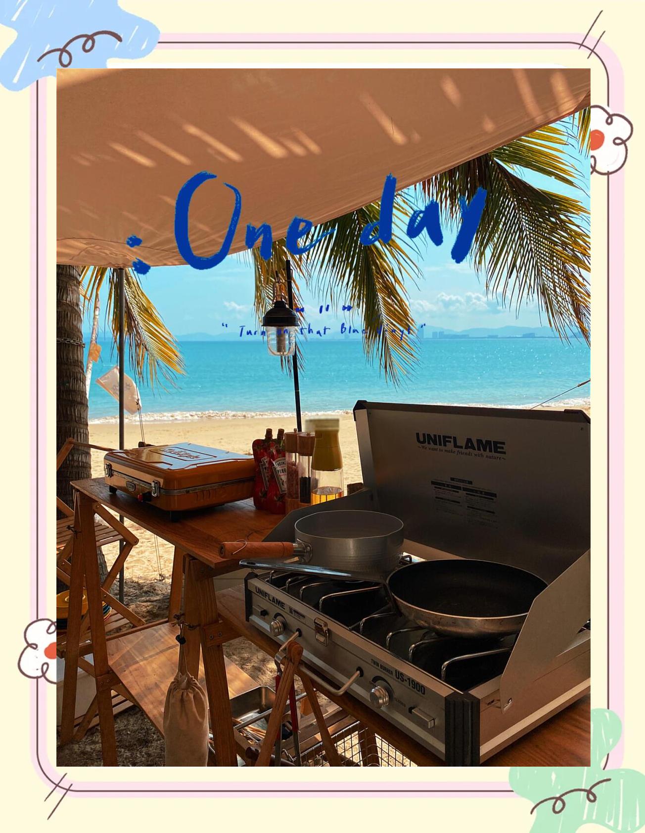 乐鱼电竞在线平台-包含&quot;荒野越野+露营：户外探索的极限体验&quot;的词条