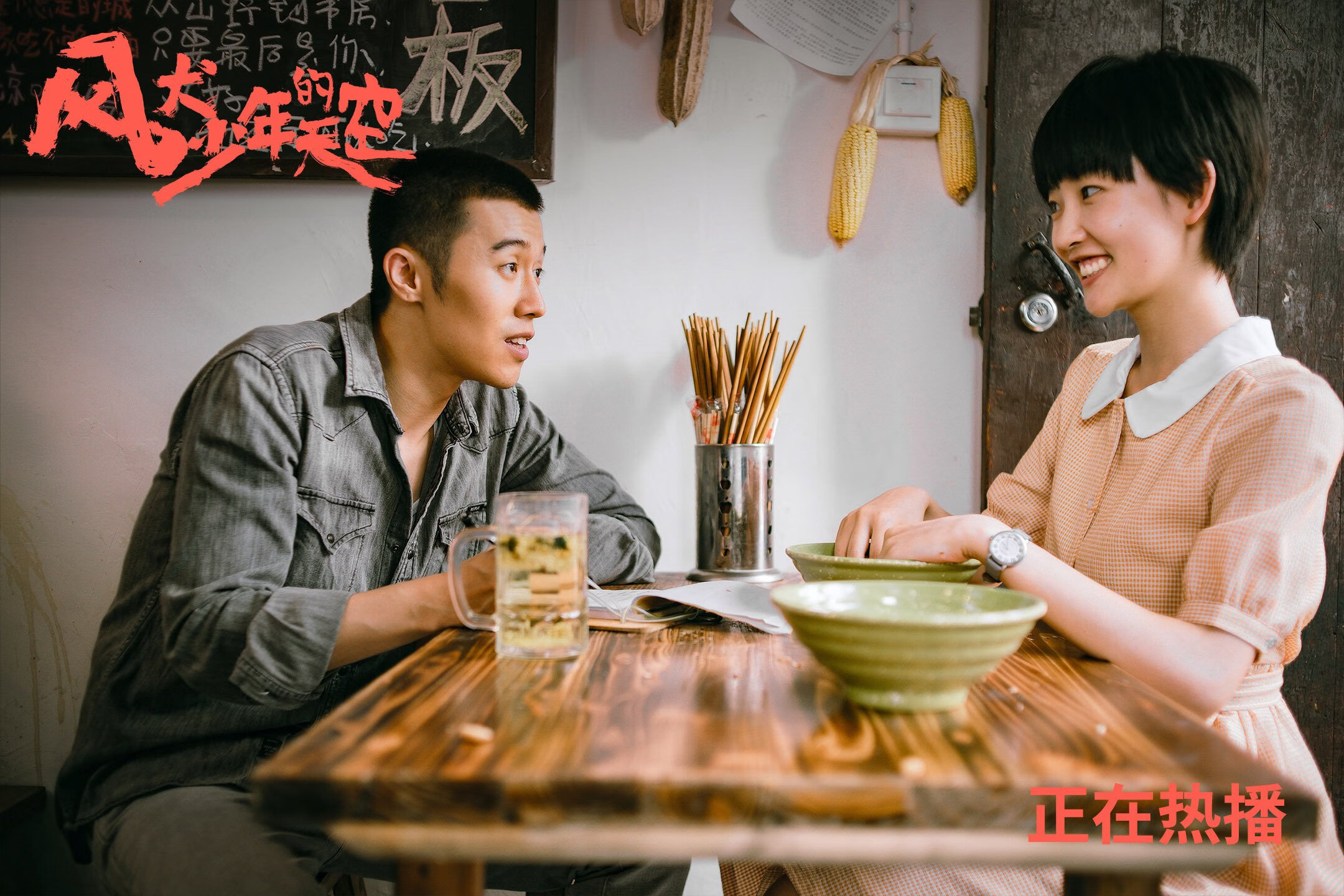 全球篮球豪门风云：精英赛场赛月亮，豪门足球风云蓝苏牙