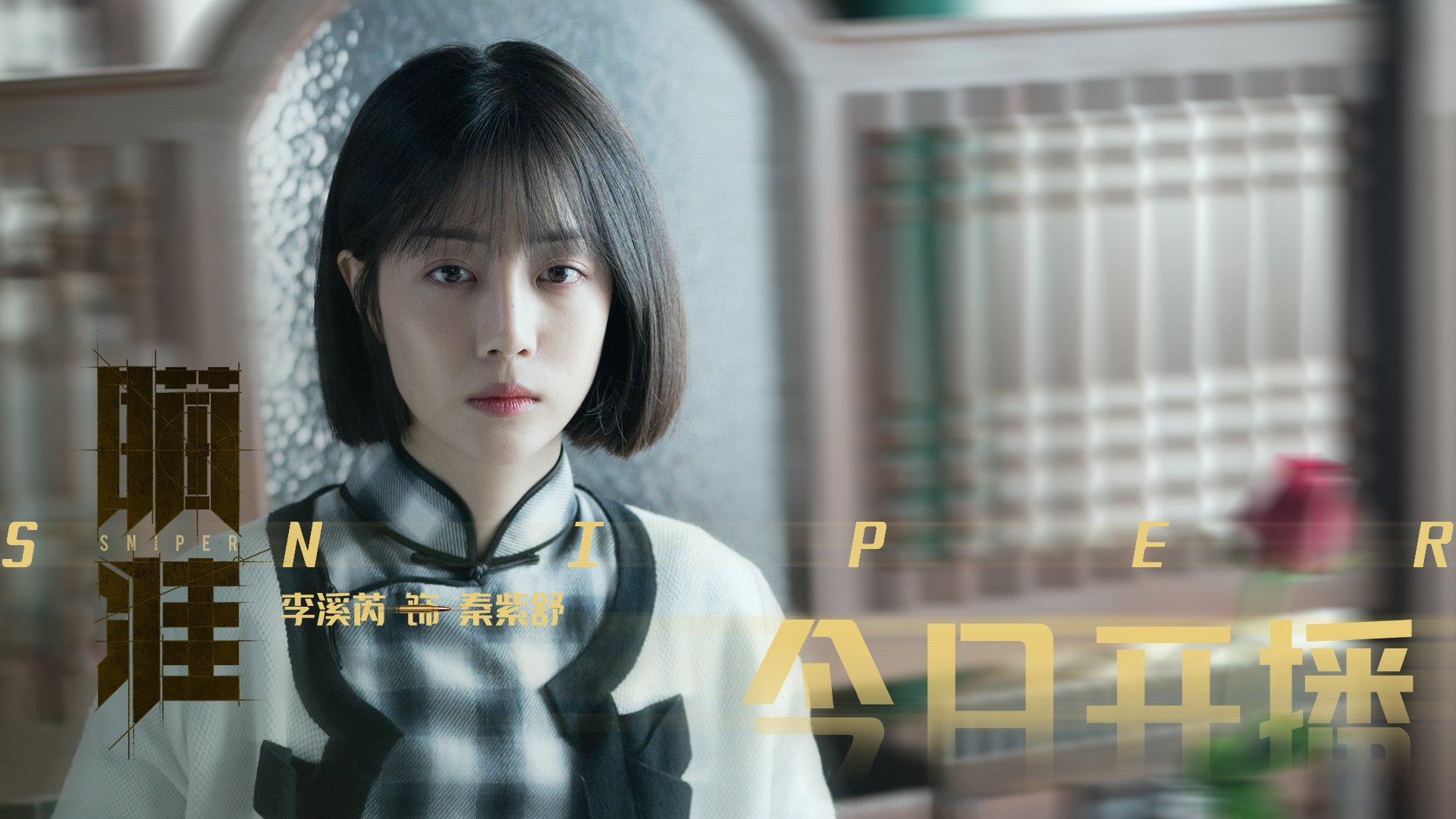 帕尔梅拉斯防守端表现提升,帕尔梅拉斯vs累西