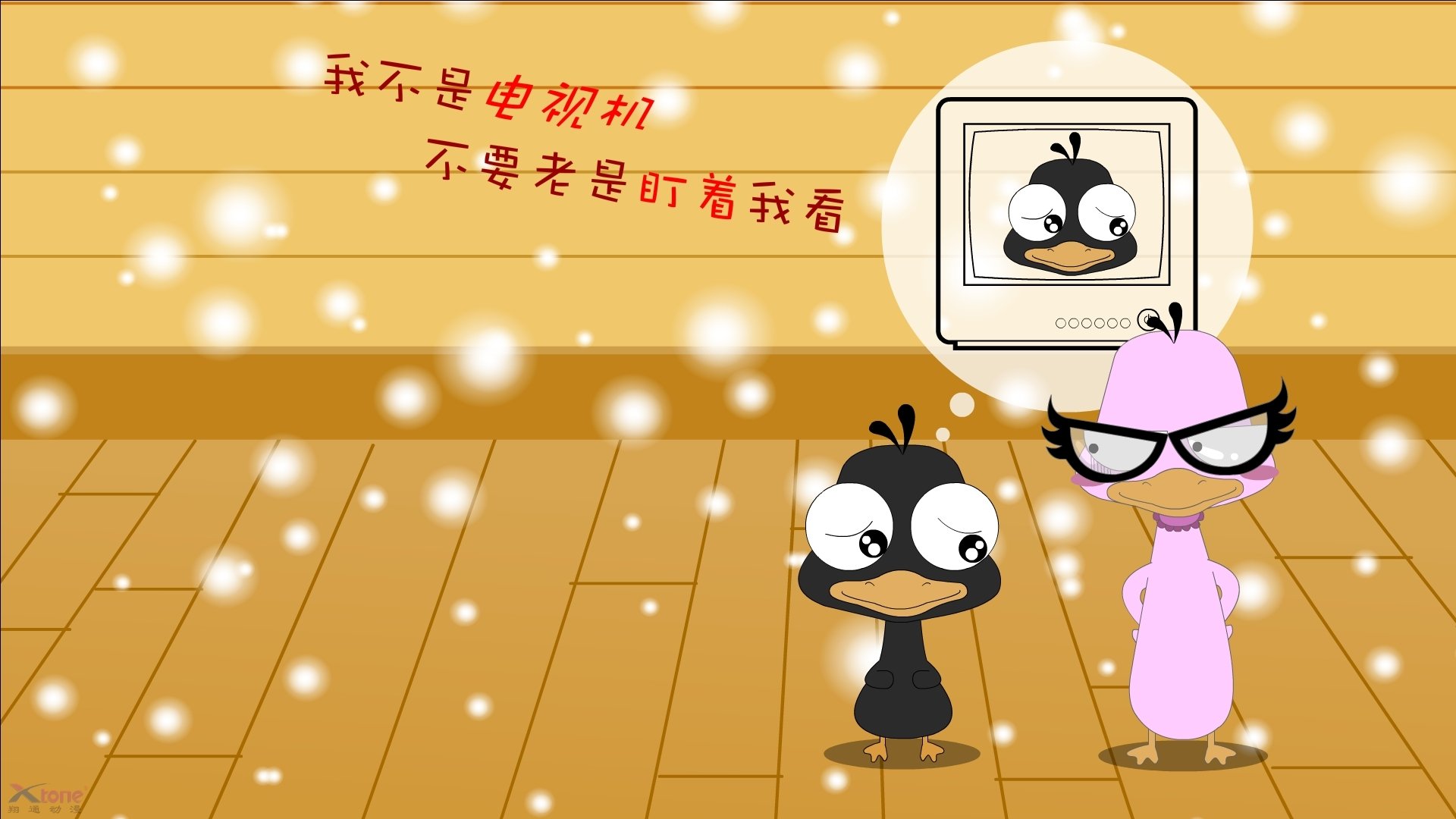 全国青年足球锦标赛华南队勇夺头名,全国青年足球联赛