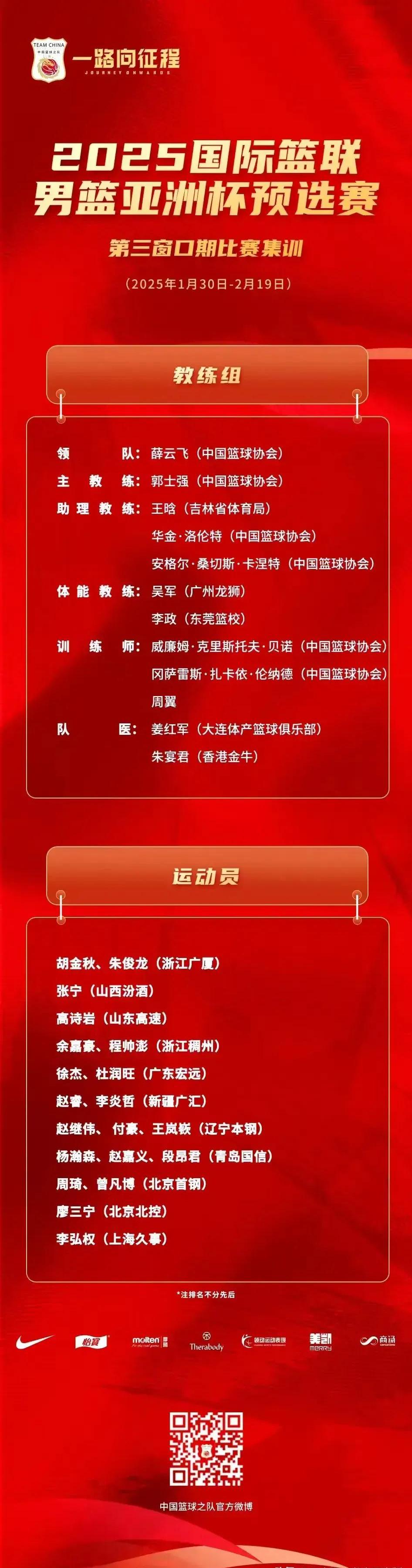 包含leyu.com:国际交流活动中的中国篮球，如何借鉴国外经验的词条