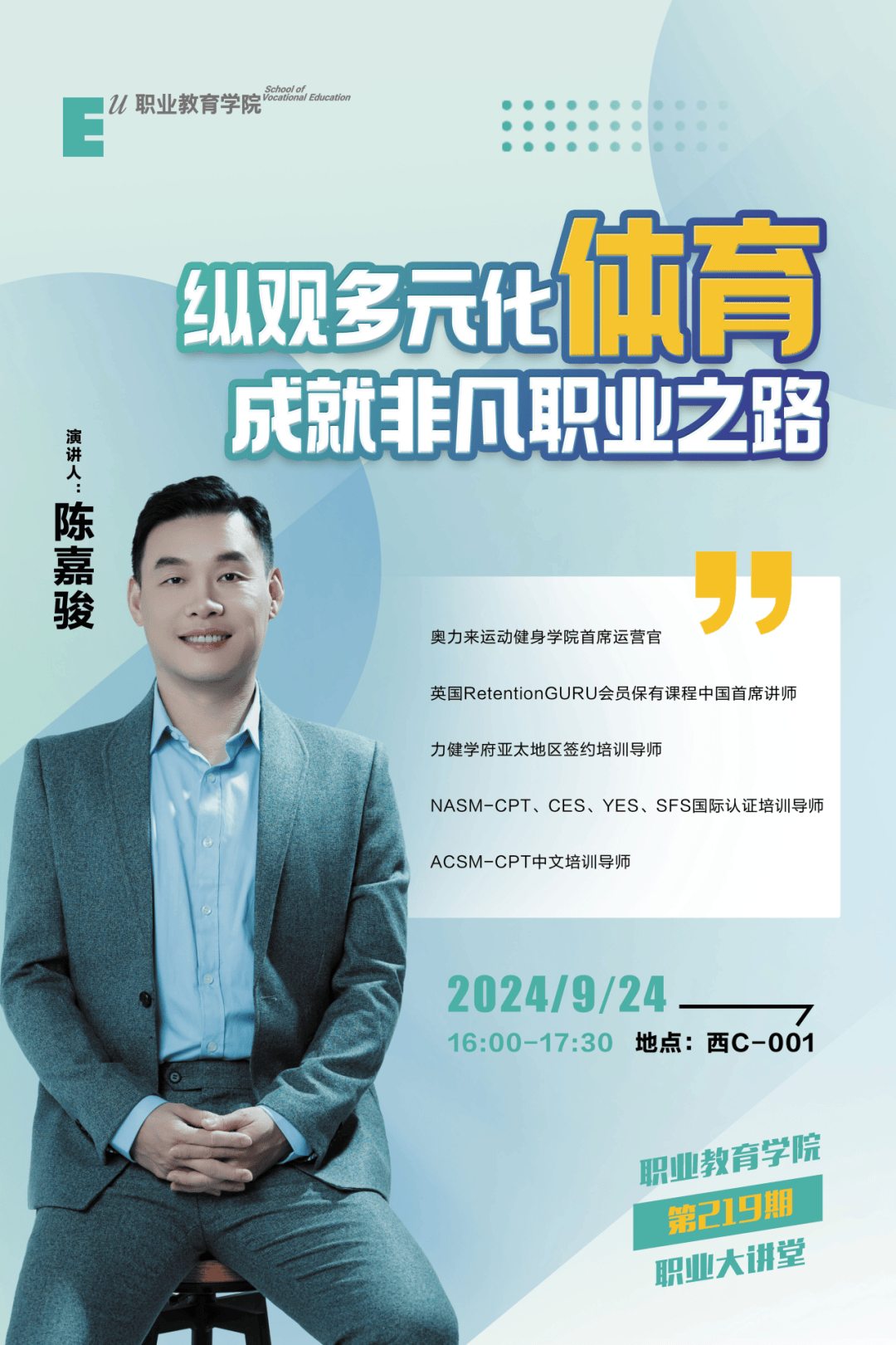 leyu.com:明星球员的职业发展，成功与挑战的背后