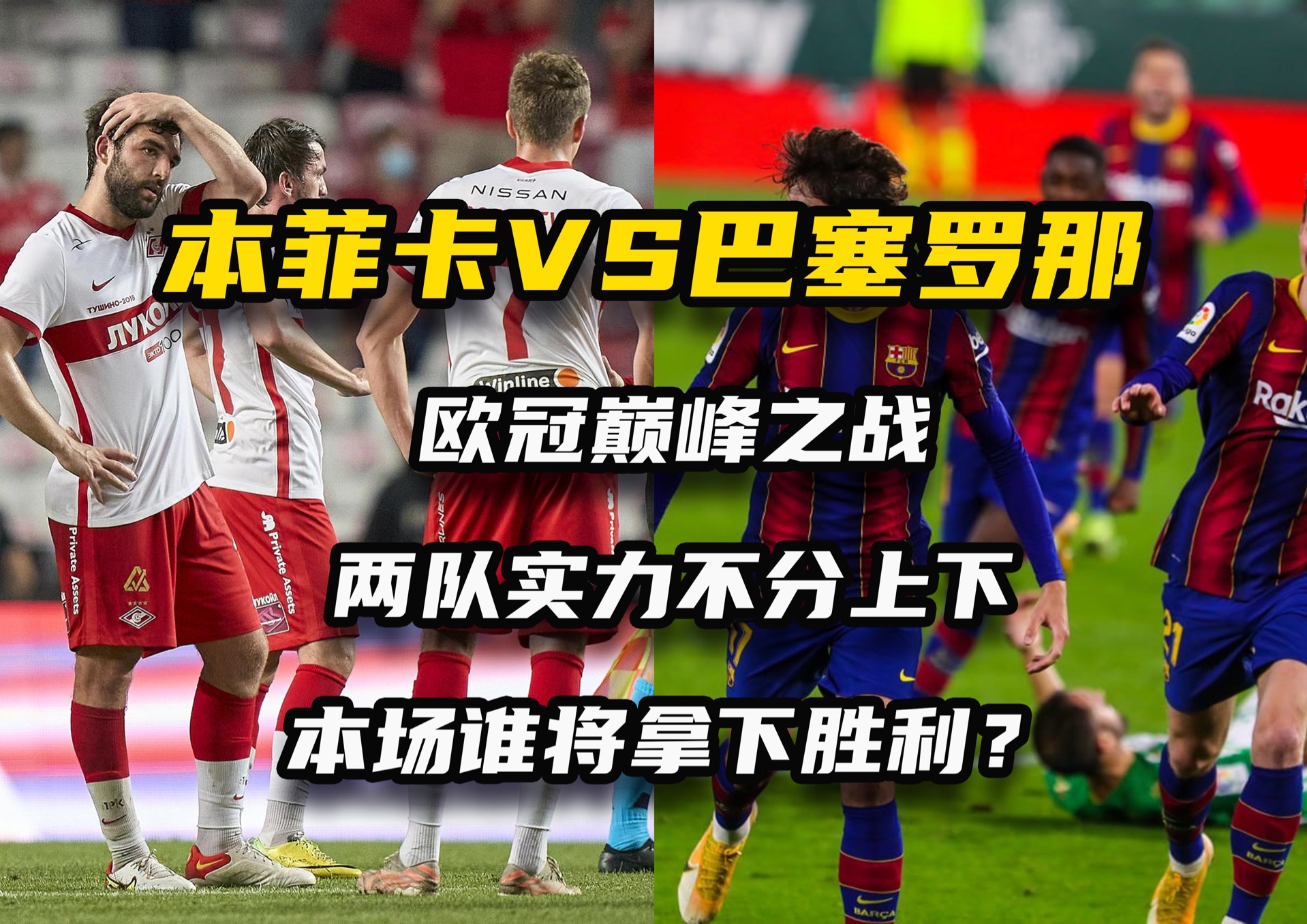 leyu.com:各支球队的备战情况，展现竞争的激烈的简单介绍