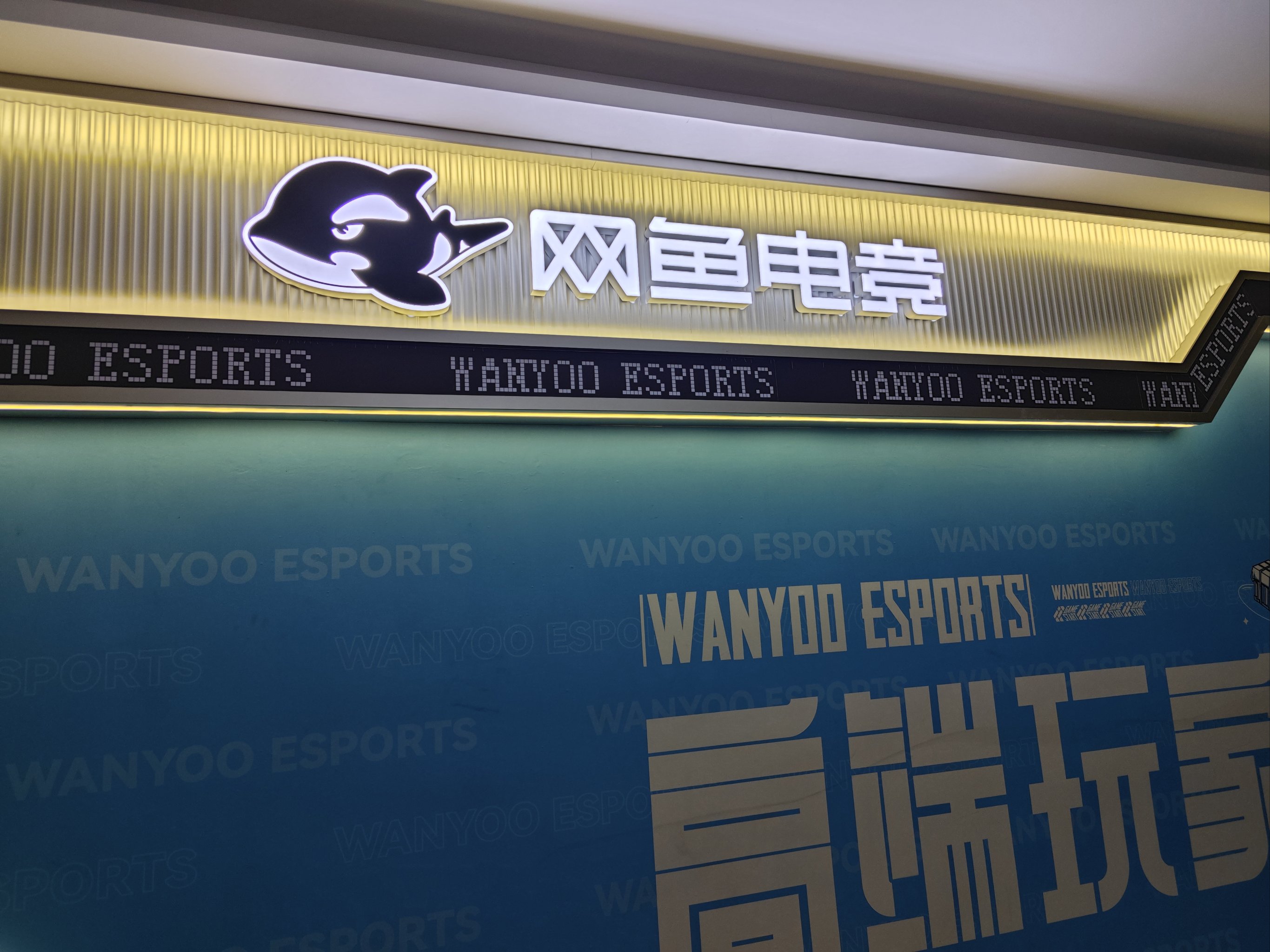 乐鱼体育:电竞反作弊，维护公平竞赛环境的简单介绍