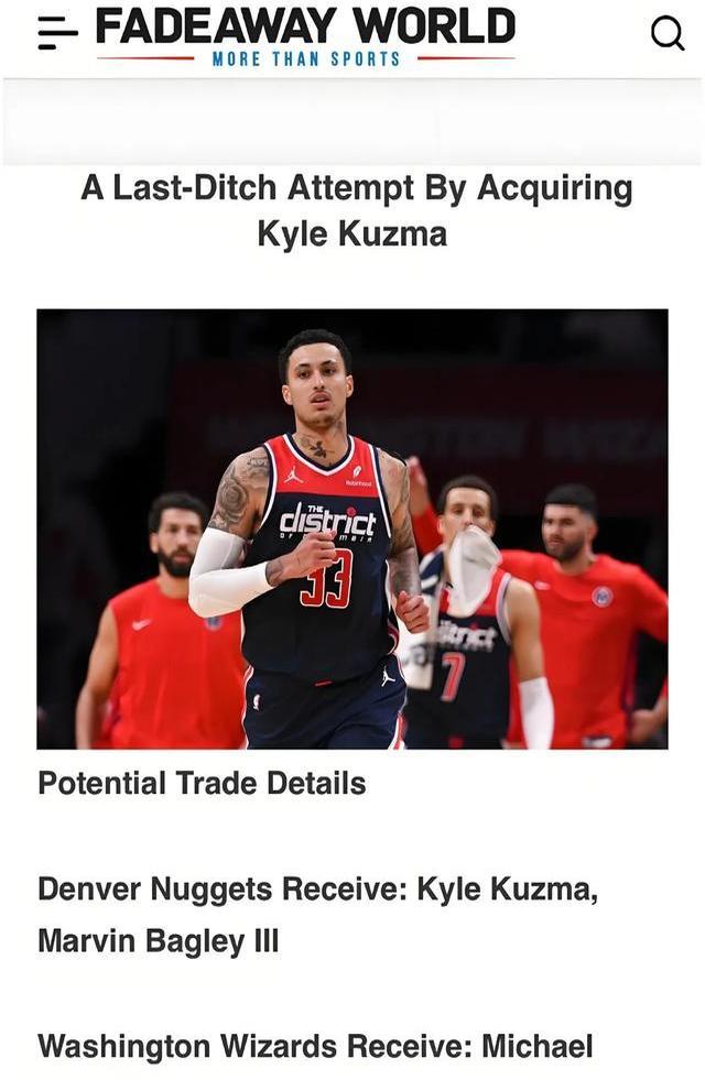 关于乐鱼体育APP:掘金冲击总冠军,约基奇能否带领球队再创历史?的信息