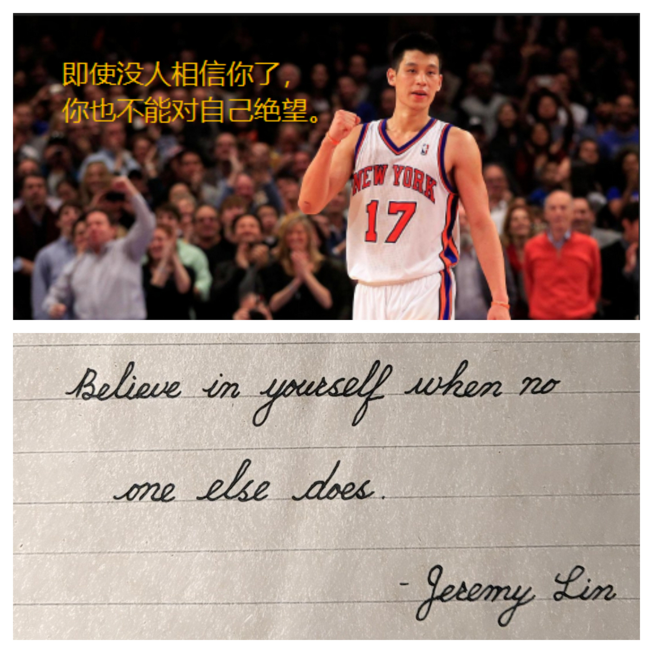 乐鱼体育:NBA经典语录回顾，重温那些激励人心的瞬间