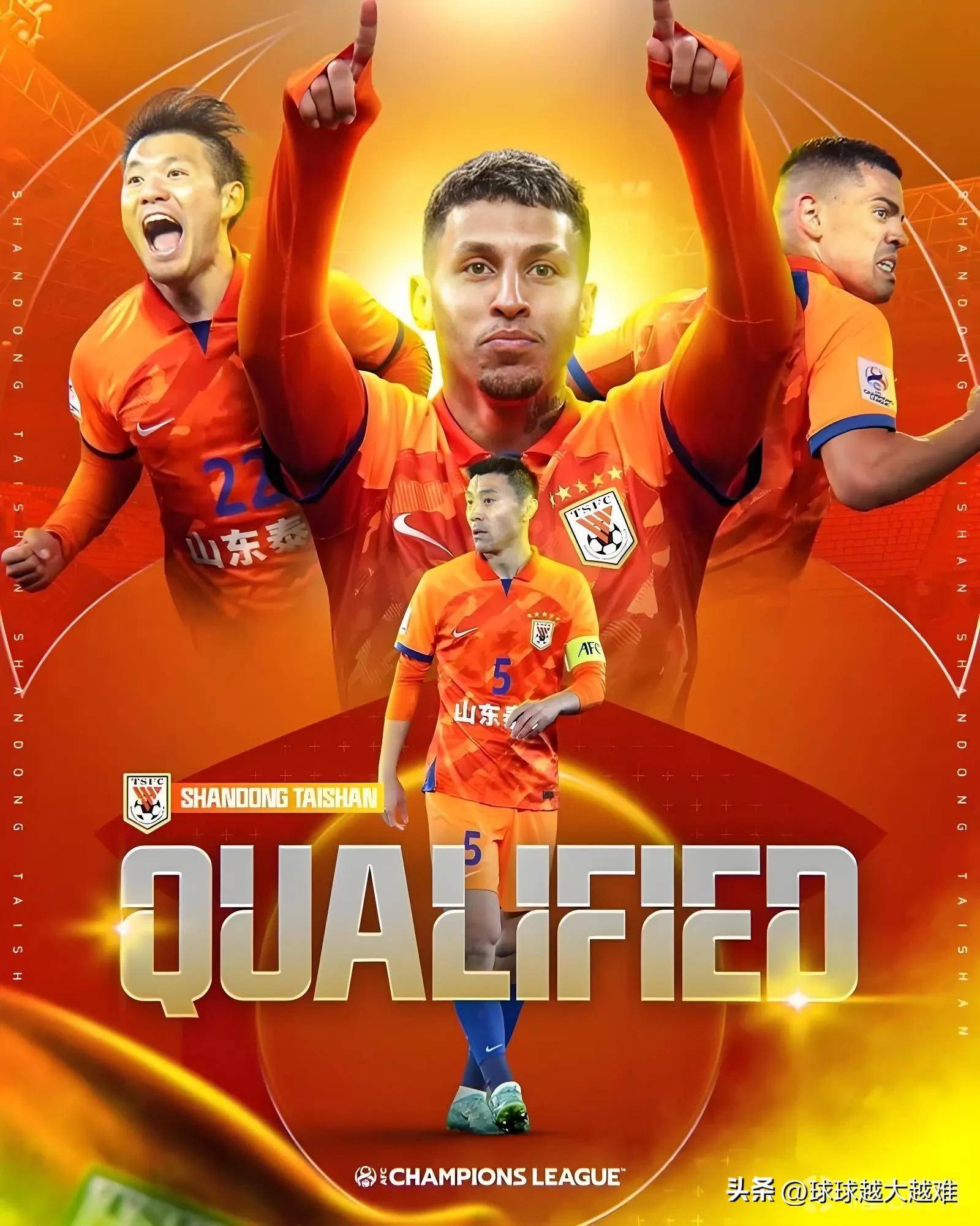 leyu.com:中超冠军争夺战，谁能脱颖而出？