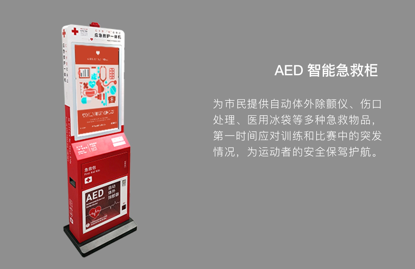 包含乐鱼体育:体育培训，提升运动技能的词条