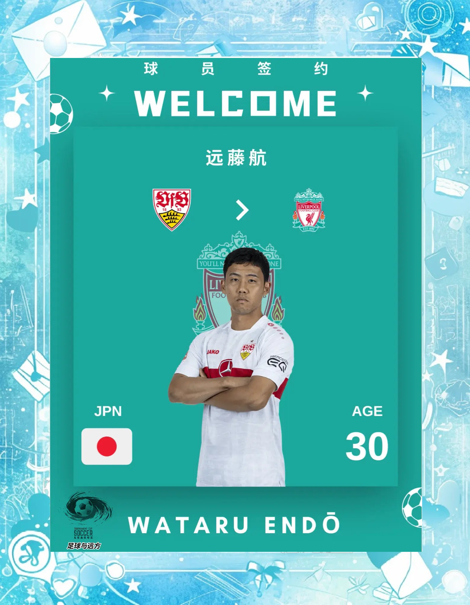 leyu.com:球员转会对球队的影响分析，实力与合作的调适的简单介绍